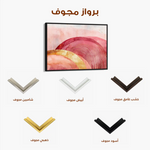 Boho 131 Canvas Art 90 x 60 cm / Stretched on hidden frame