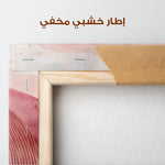 Boho 131 Canvas Art 90 x 60 cm / Stretched on hidden frame