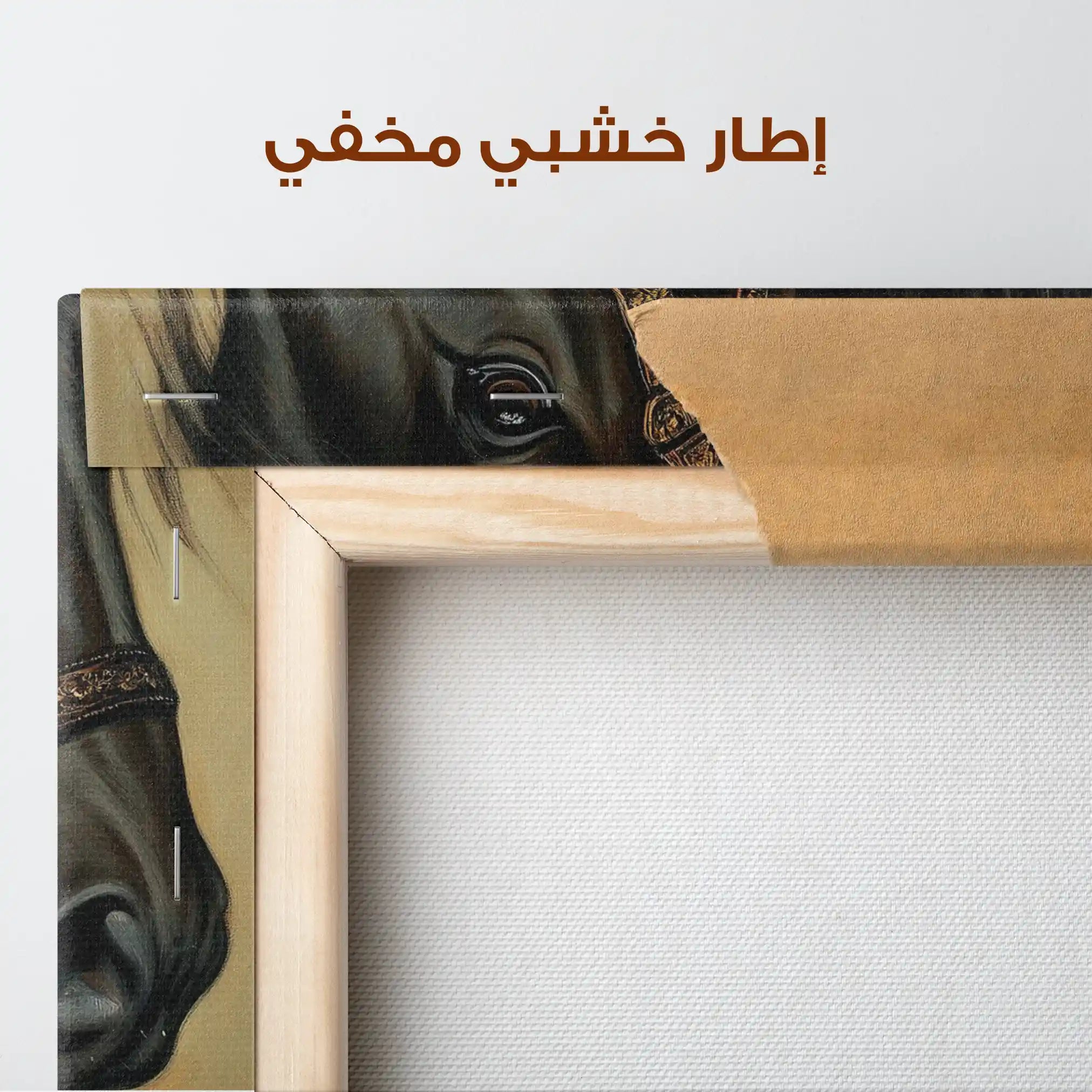 Horses 131 Canvas Art 90 x 60 cm / Stretched on hidden frame