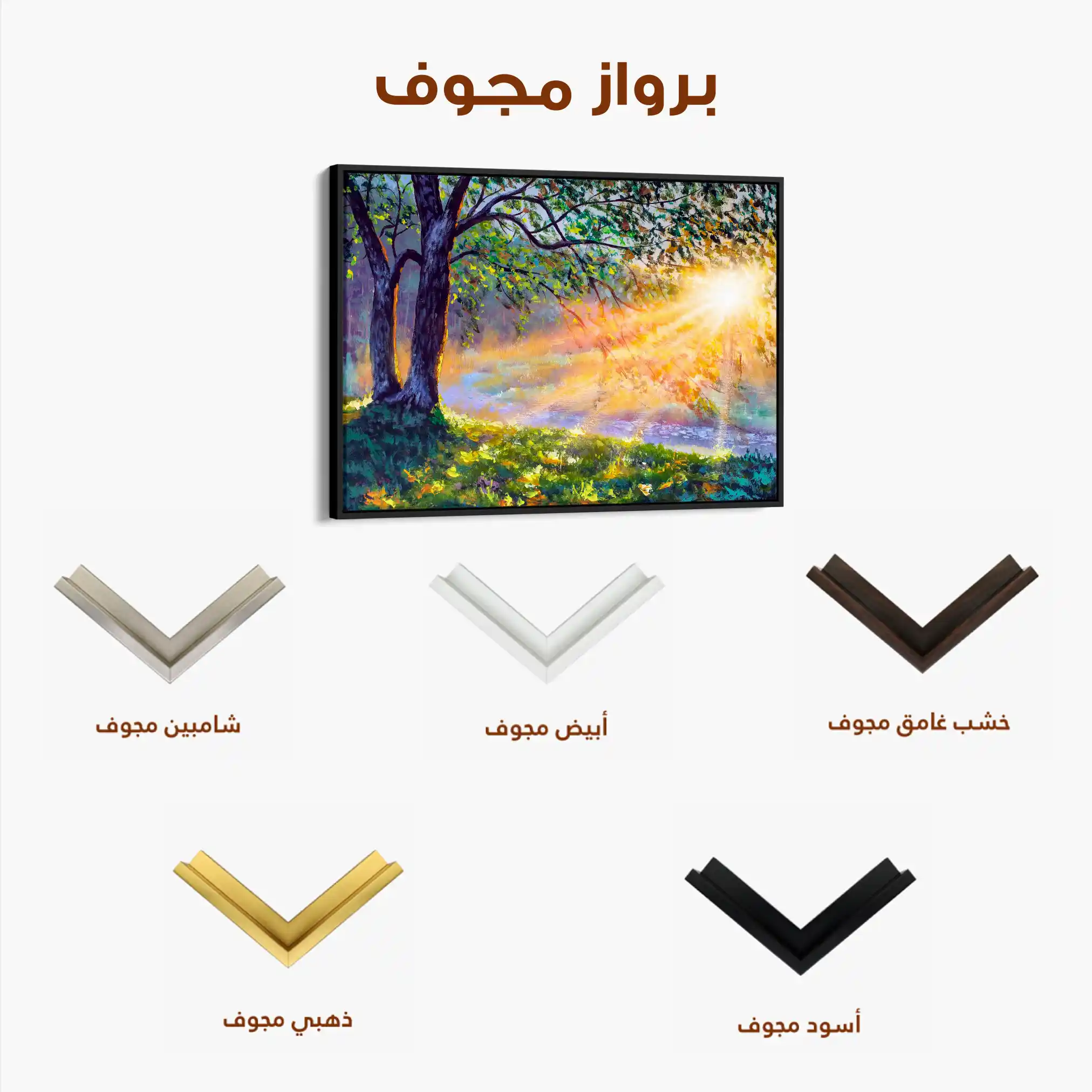 Landscape 131 Canvas Art 90 x 60 cm / Stretched on hidden frame