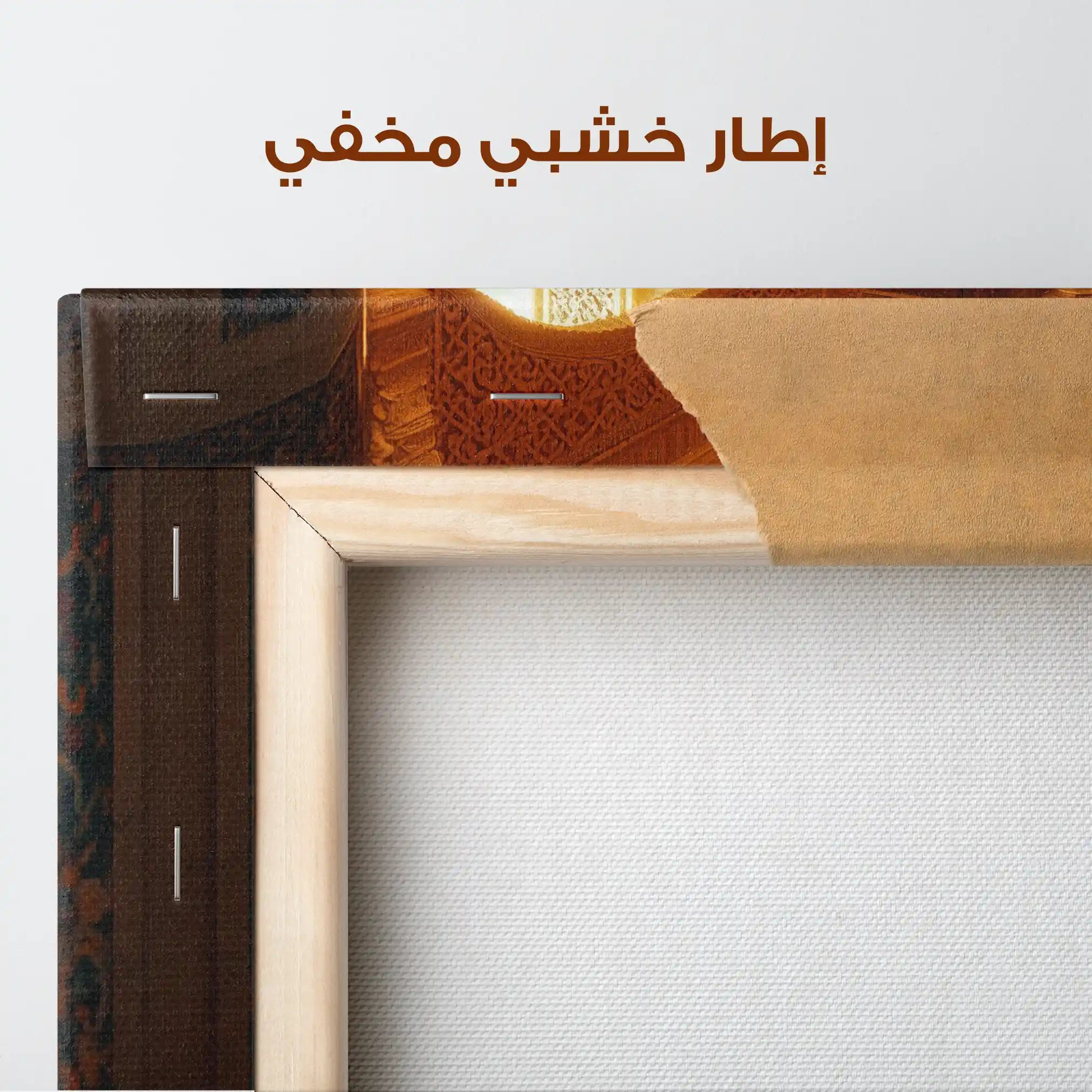 Orientalist 131 Canvas Art 90 x 60 cm / Stretched on hidden frame