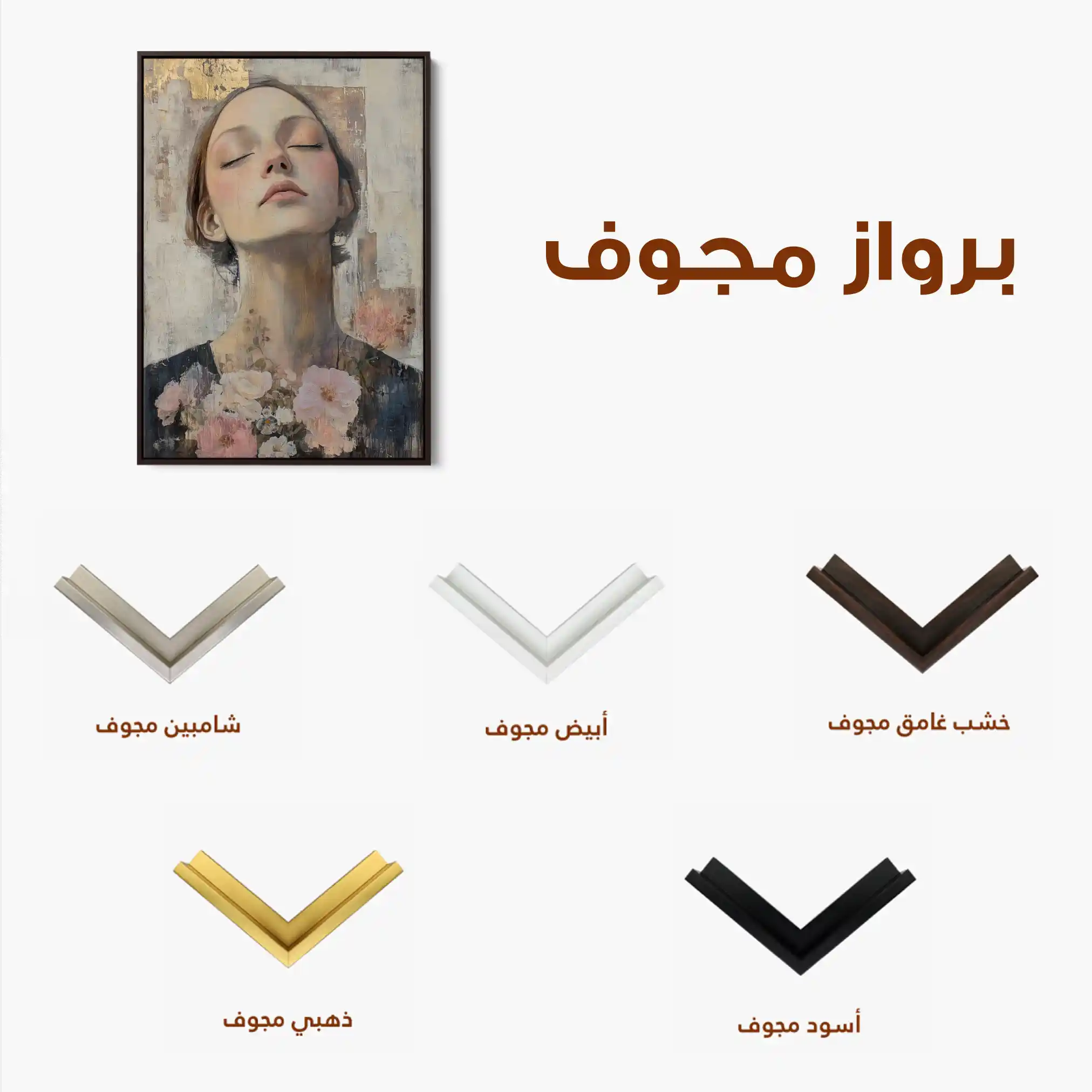 Portrait 131 Canvas Art 90 x 60 cm / Stretched on hidden frame