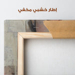 Portrait 131 Canvas Art 90 x 60 cm / Stretched on hidden frame