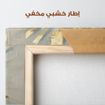 Abstract 1310 Canvas Art 60 x 60 cm / Stretched on hidden frame