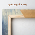 Abstract 1313 Canvas Art 60 x 60 cm / Stretched on hidden frame