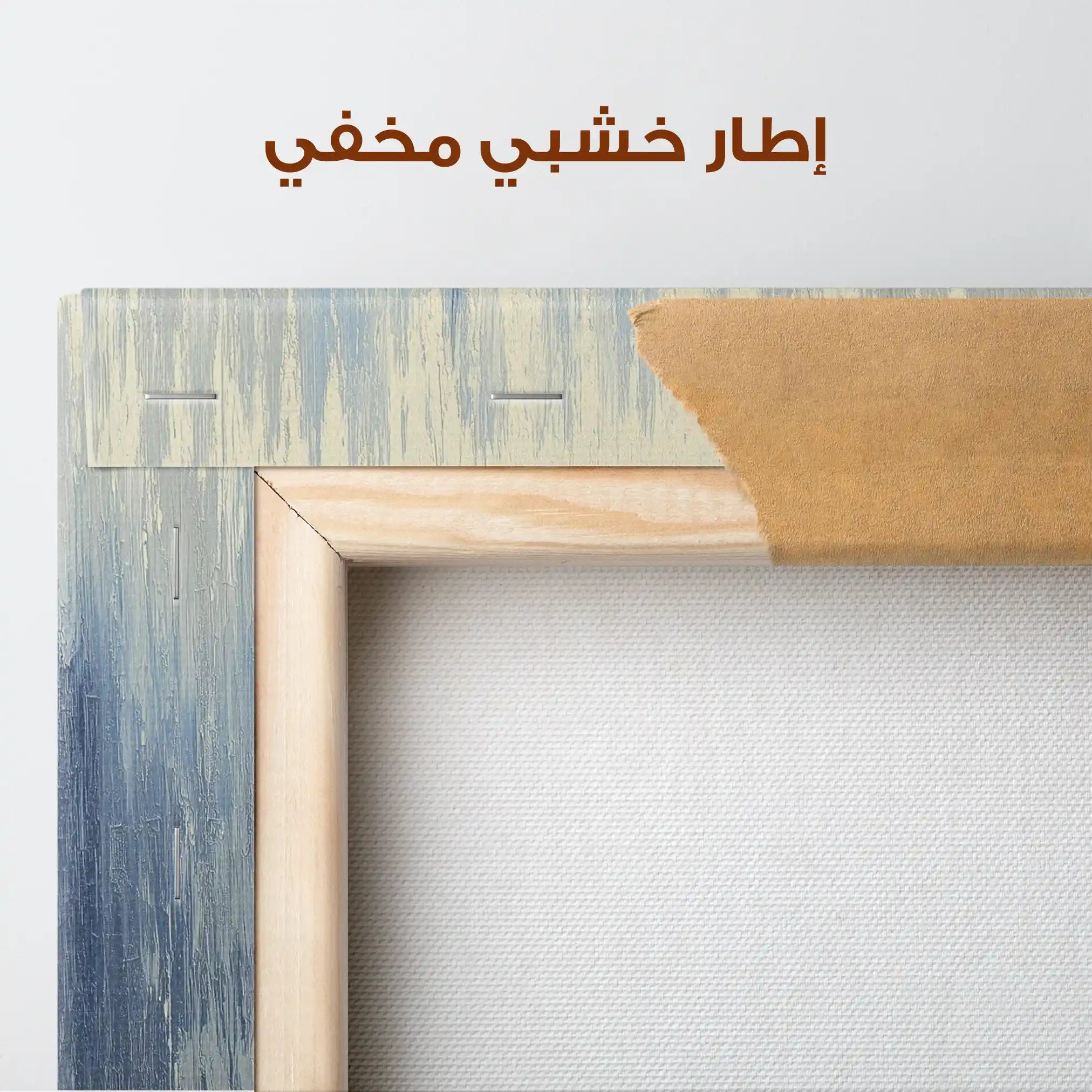 Abstract 1313 Canvas Art 60 x 60 cm / Stretched on hidden frame