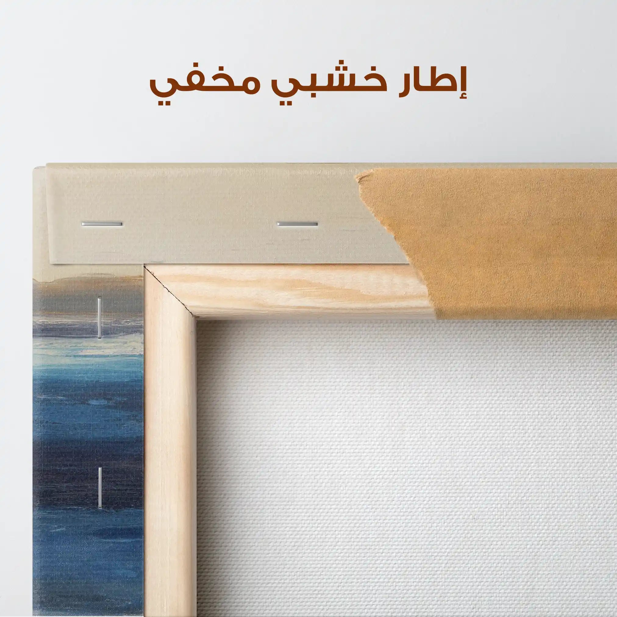 Abstract 1314 Canvas Art 60 x 60 cm / Stretched on hidden frame