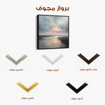 Abstract 1315 Canvas Art 60 x 60 cm / Stretched on hidden frame