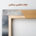 Abstract 1315 Canvas Art 60 x 60 cm / Stretched on hidden frame