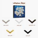 Floral Canvas Wall Art WAD1315-F 80 x 80 cm / Stretched on hidden frame