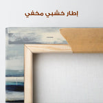 Abstract 1317 Canvas Art 60 x 60 cm / Stretched on hidden frame