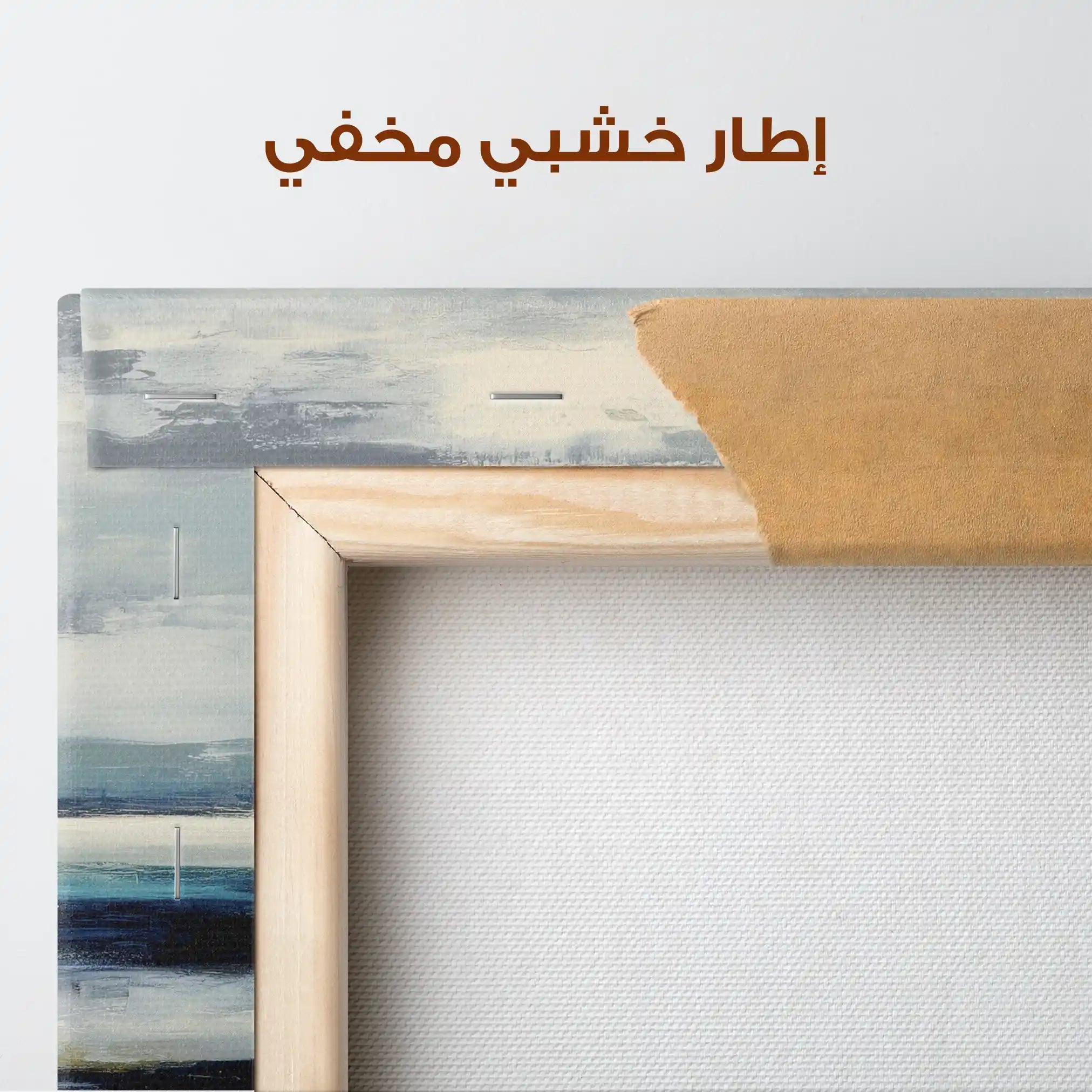 Abstract 1317 Canvas Art 60 x 60 cm / Stretched on hidden frame