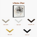 Floral Canvas Wall Art WAD1317-F 80 x 80 cm / Stretched on hidden frame