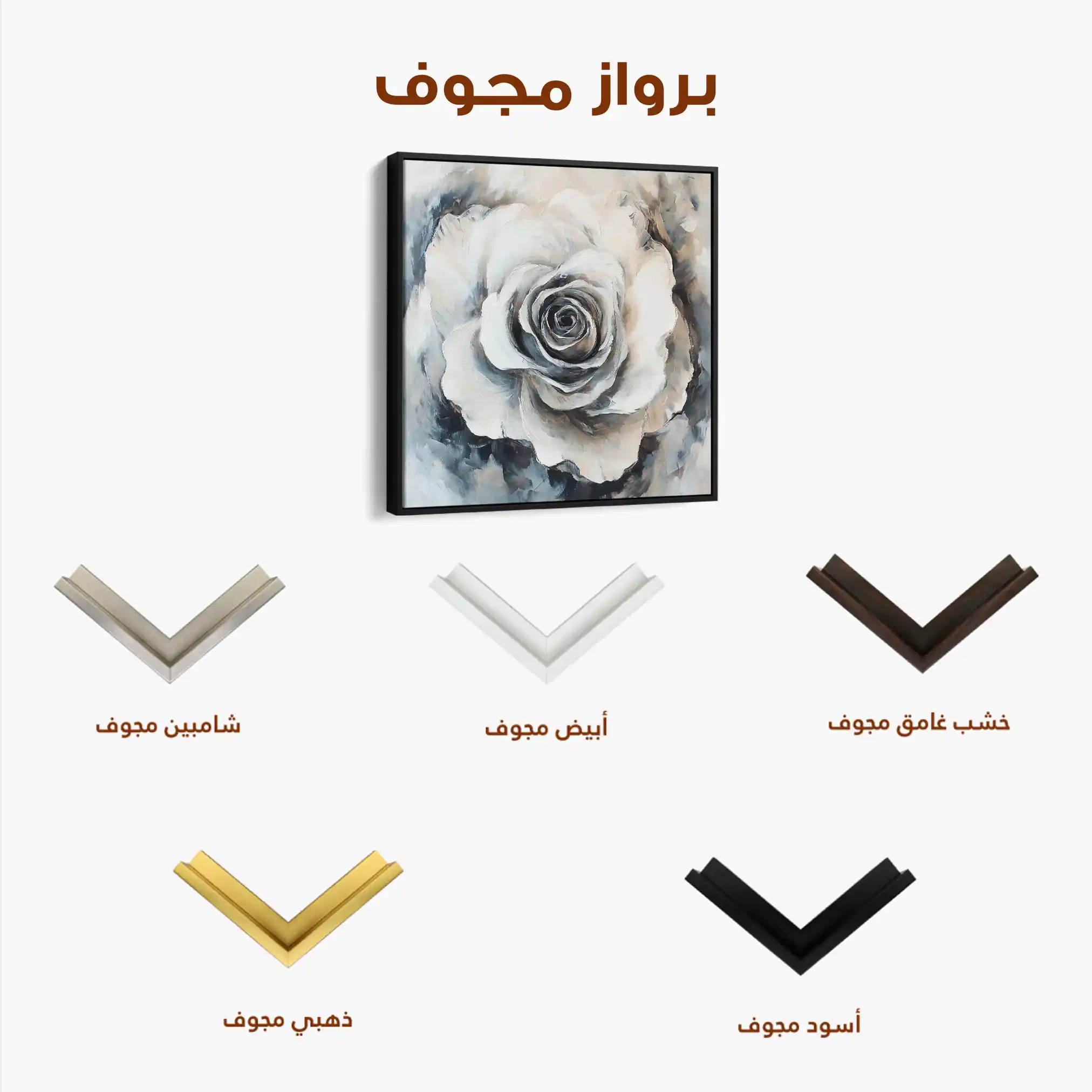 Floral Canvas Wall Art WAD1318-F 80 x 80 cm / Stretched on hidden frame