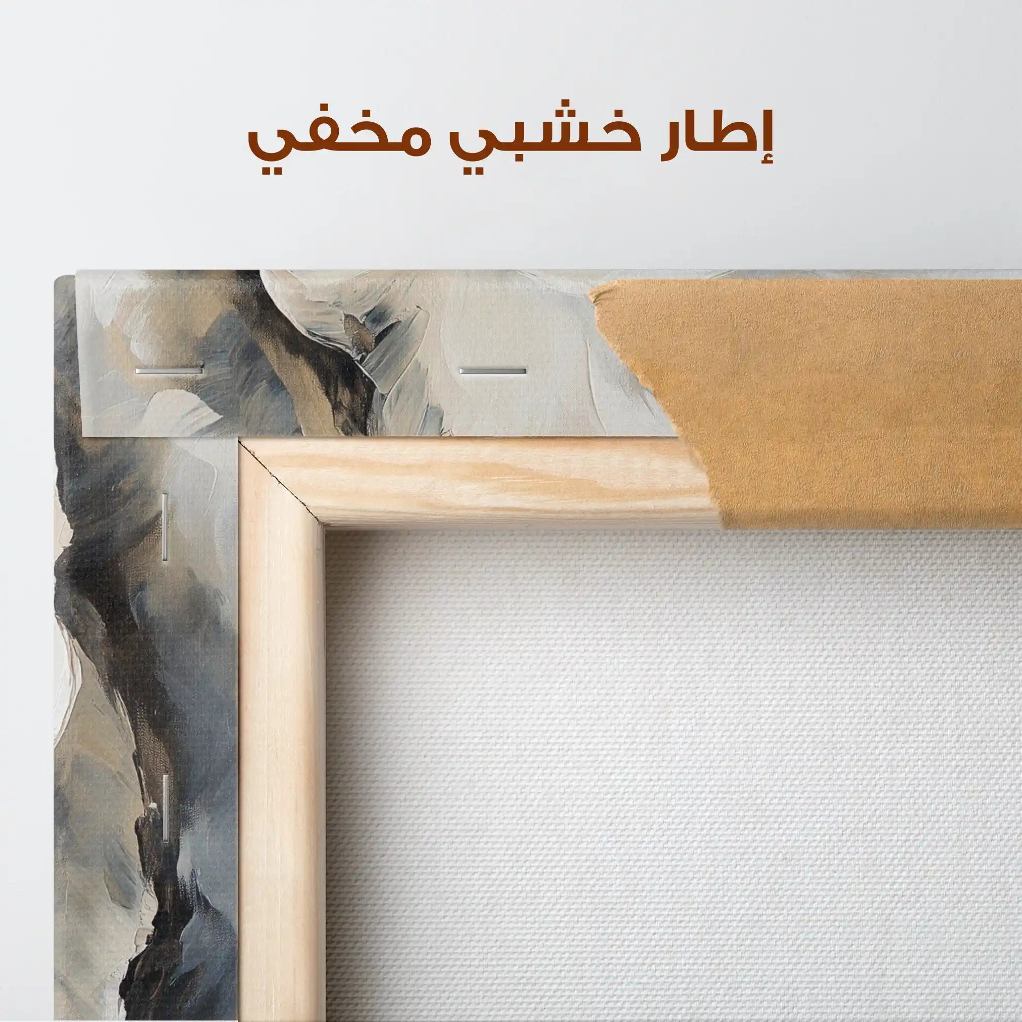 Floral Canvas Wall Art WAD1318-F 80 x 80 cm / Stretched on hidden frame