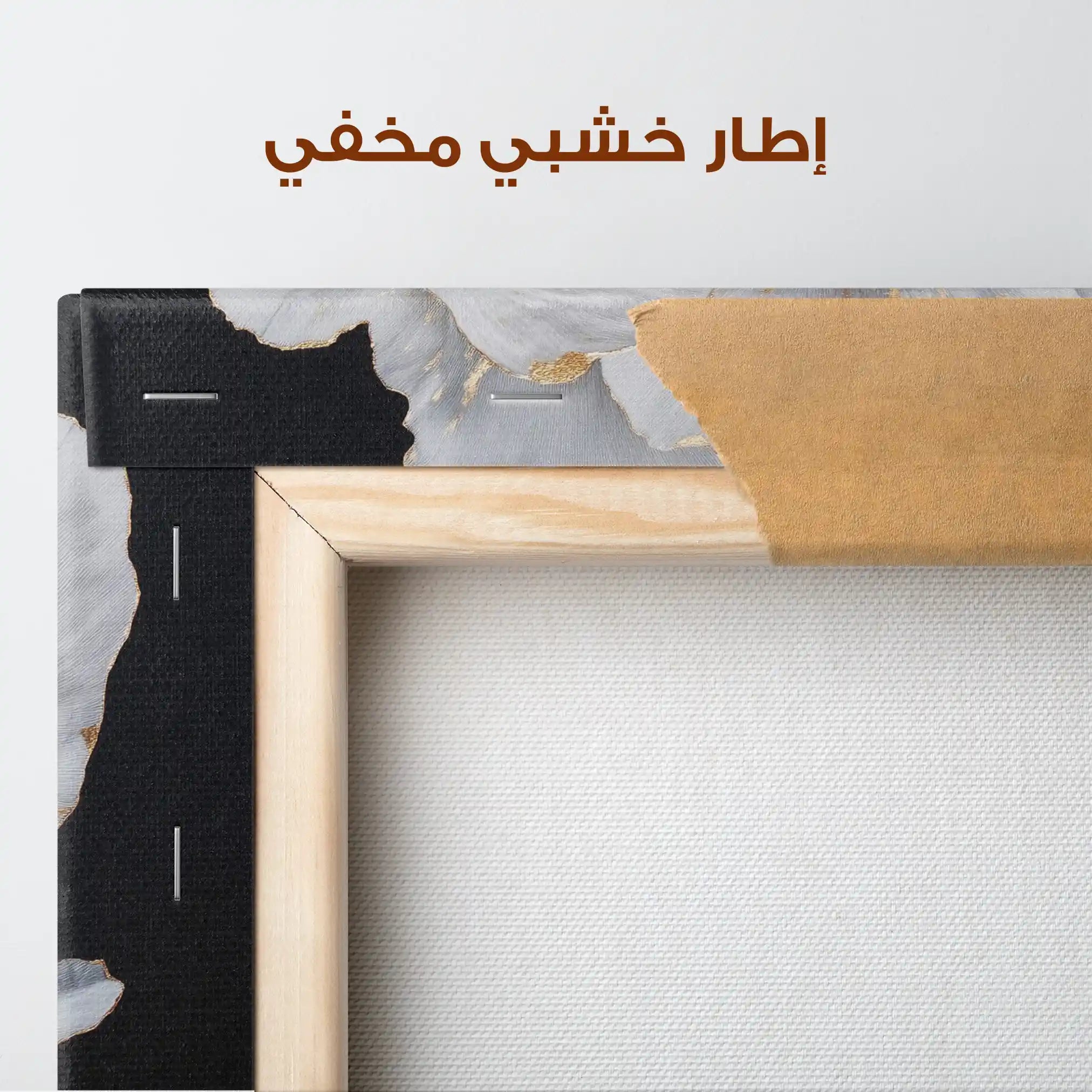 Floral Canvas Wall Art WAD1319-F 80 x 80 cm / Stretched on hidden frame