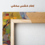 Animals 132 Canvas Art 90 x 60 cm / Stretched on hidden frame