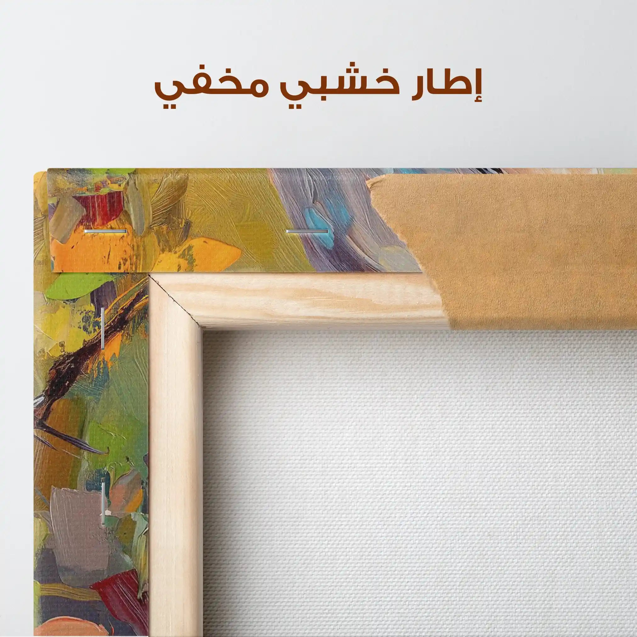 Animals 132 Canvas Art 90 x 60 cm / Stretched on hidden frame