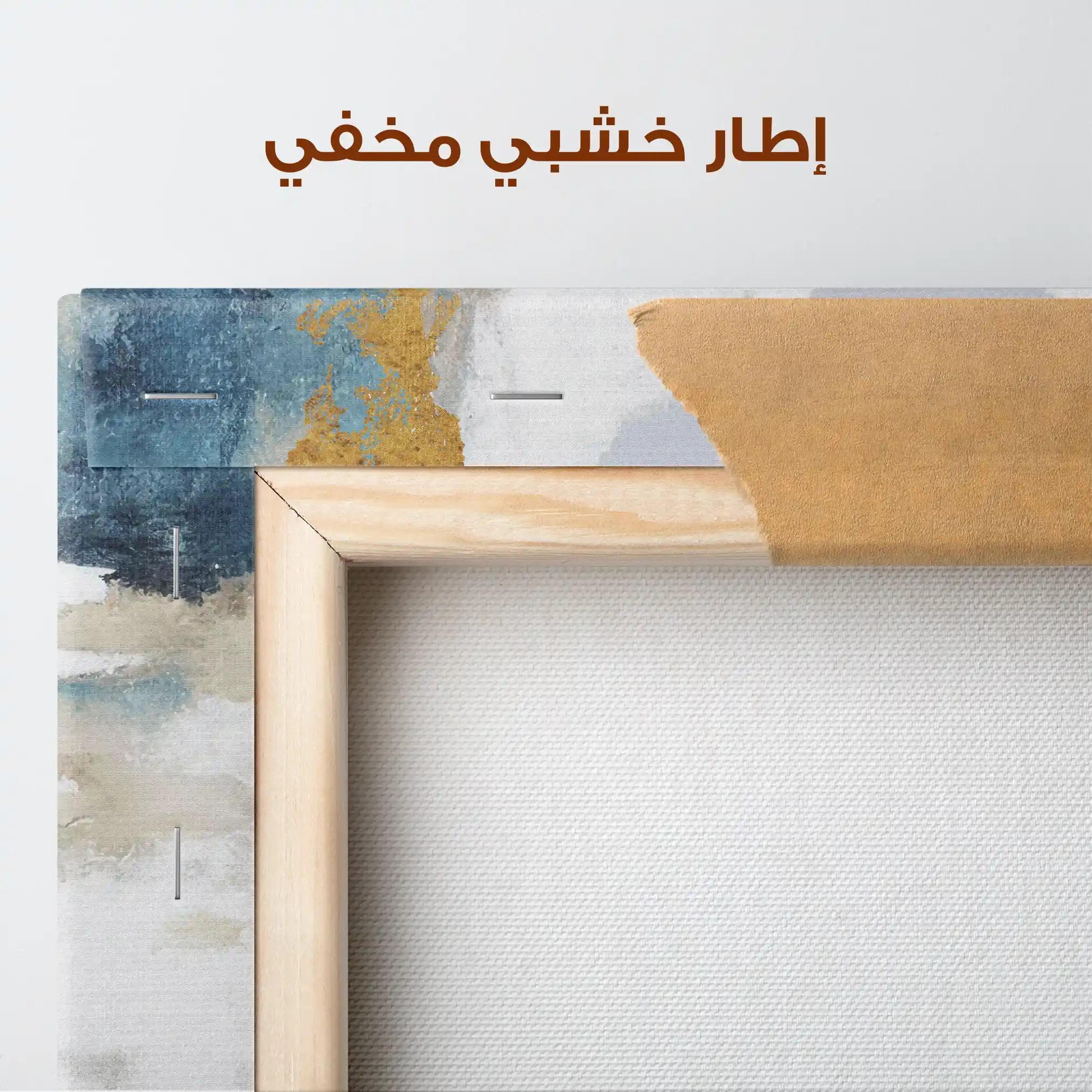 Abstract 132 Canvas Art 60 x 40 cm / Stretched on hidden frame