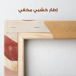 Boho 132 Canvas Art 90 x 60 cm / Stretched on hidden frame