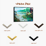 Landscape 132 Canvas Art 90 x 60 cm / Stretched on hidden frame