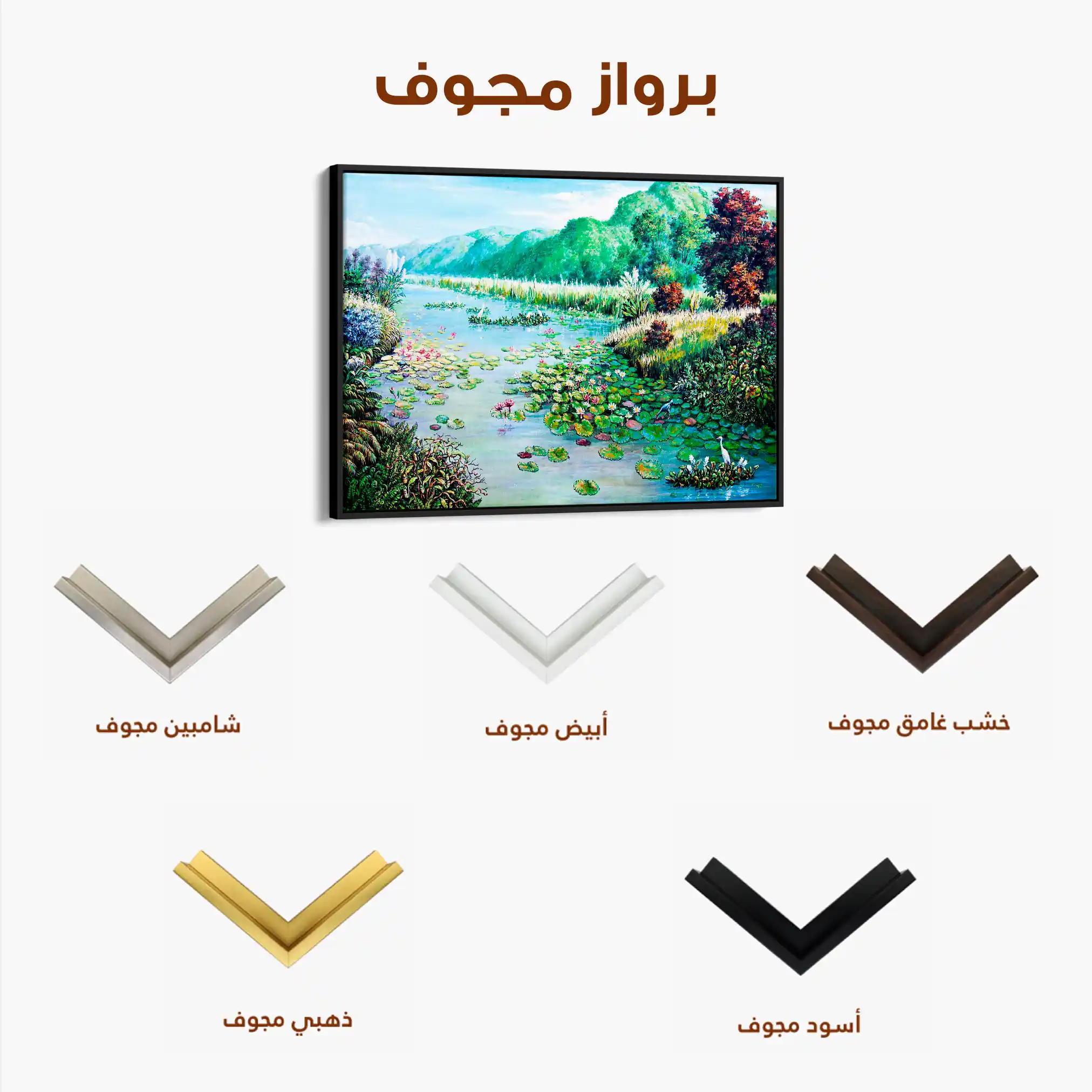 Landscape 132 Canvas Art 90 x 60 cm / Stretched on hidden frame