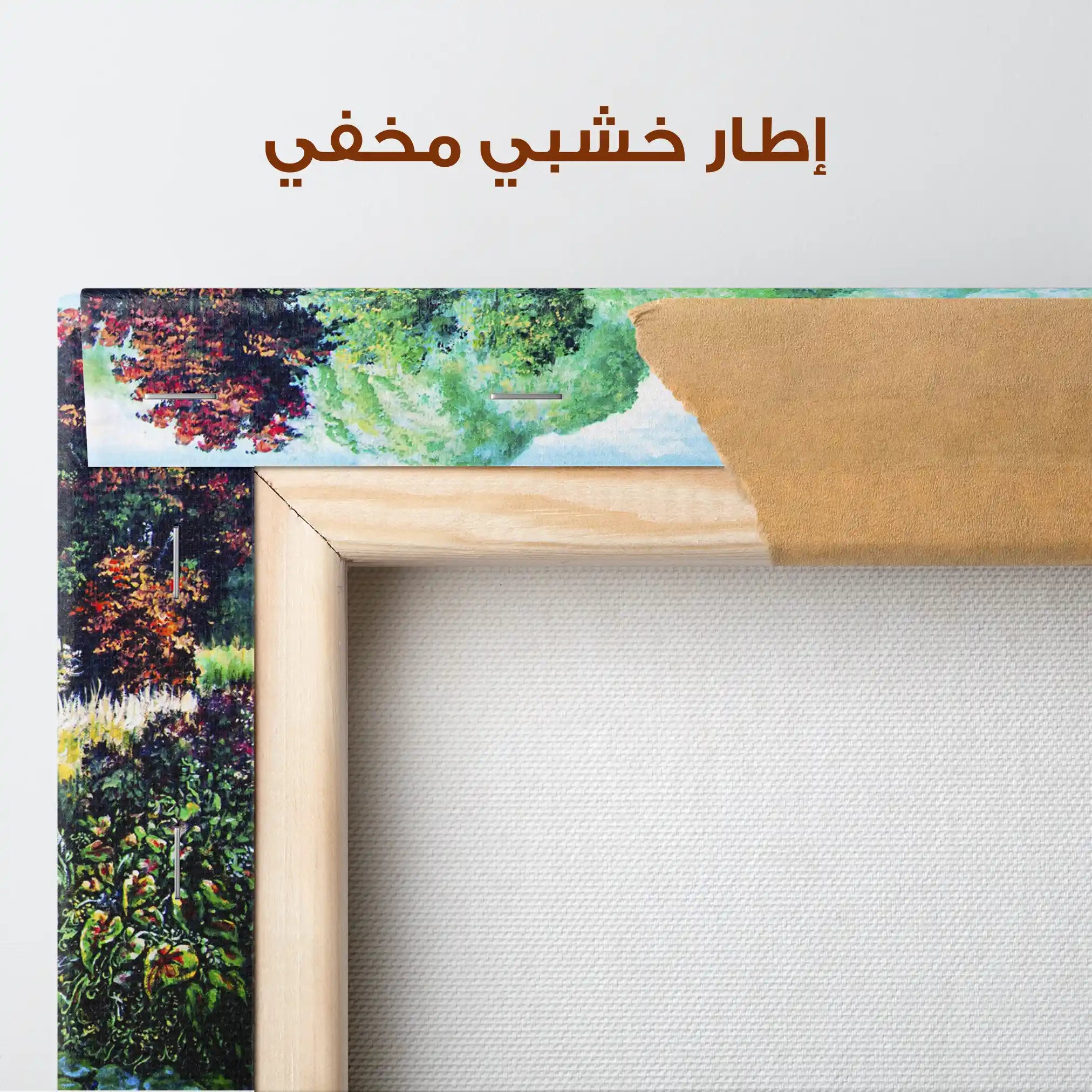 Landscape 132 Canvas Art 90 x 60 cm / Stretched on hidden frame