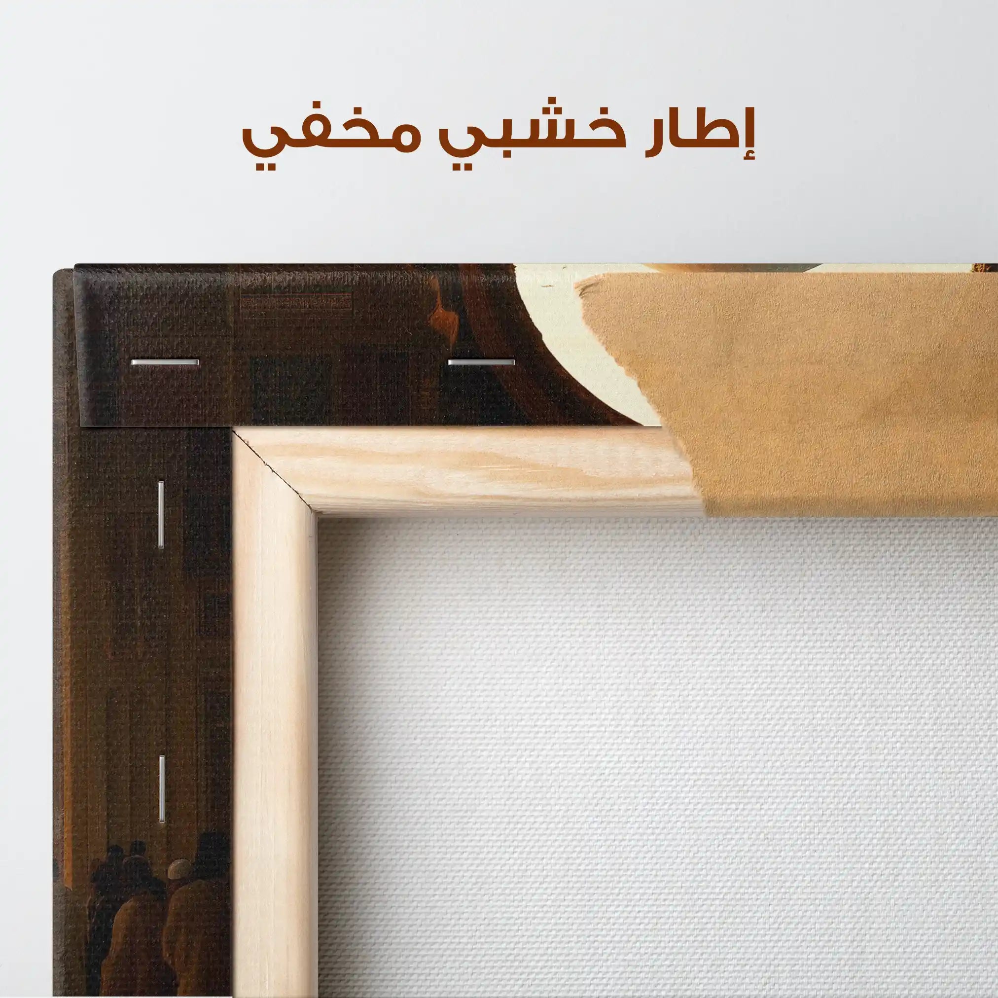 Orientalist 132 Canvas Art 90 x 60 cm / Stretched on hidden frame