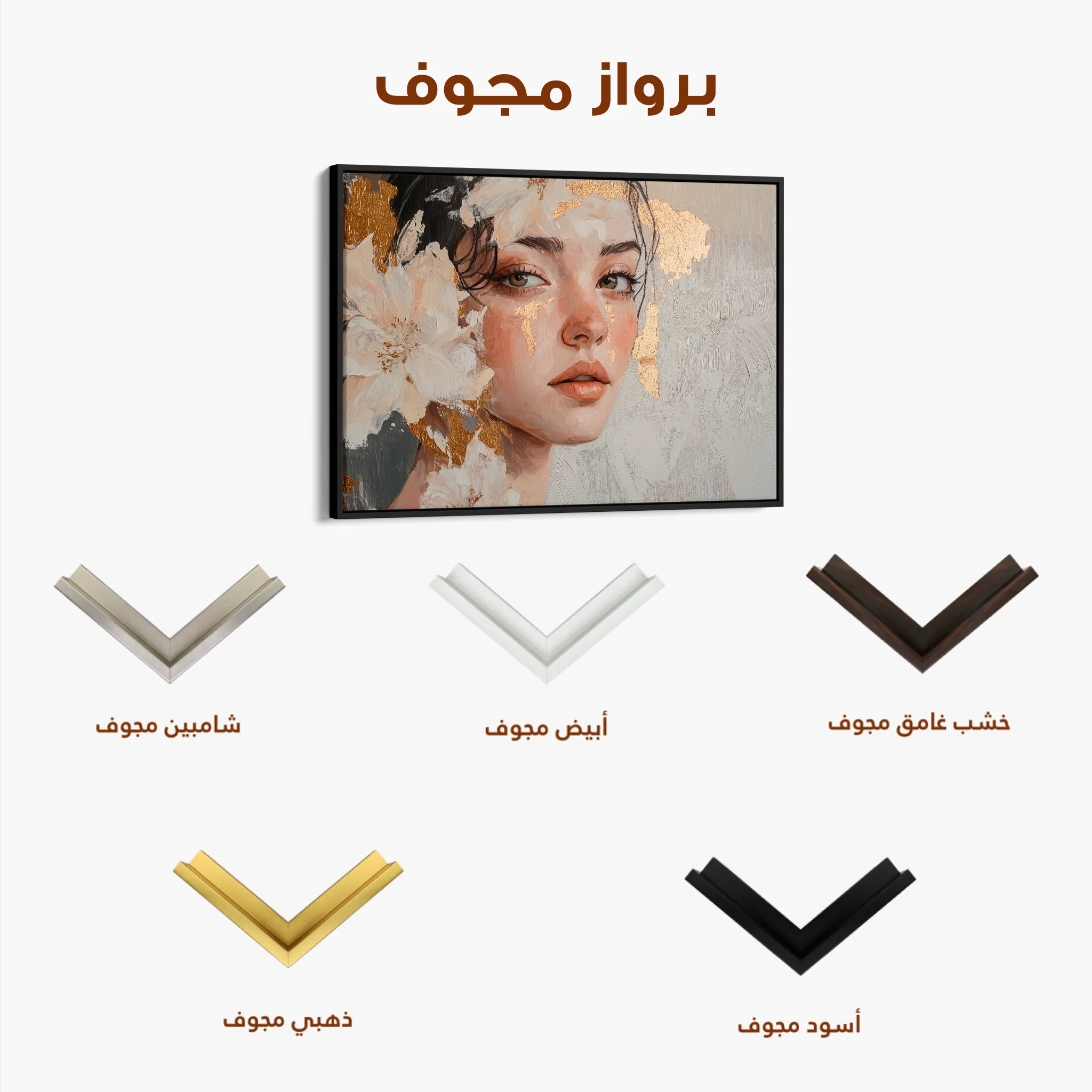 Portrait Canvas Wall Art WAD132-P 90 x 60 cm / Stretched on hidden frame
