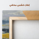 Abstract 1320 Canvas Art 60 x 60 cm / Stretched on hidden frame