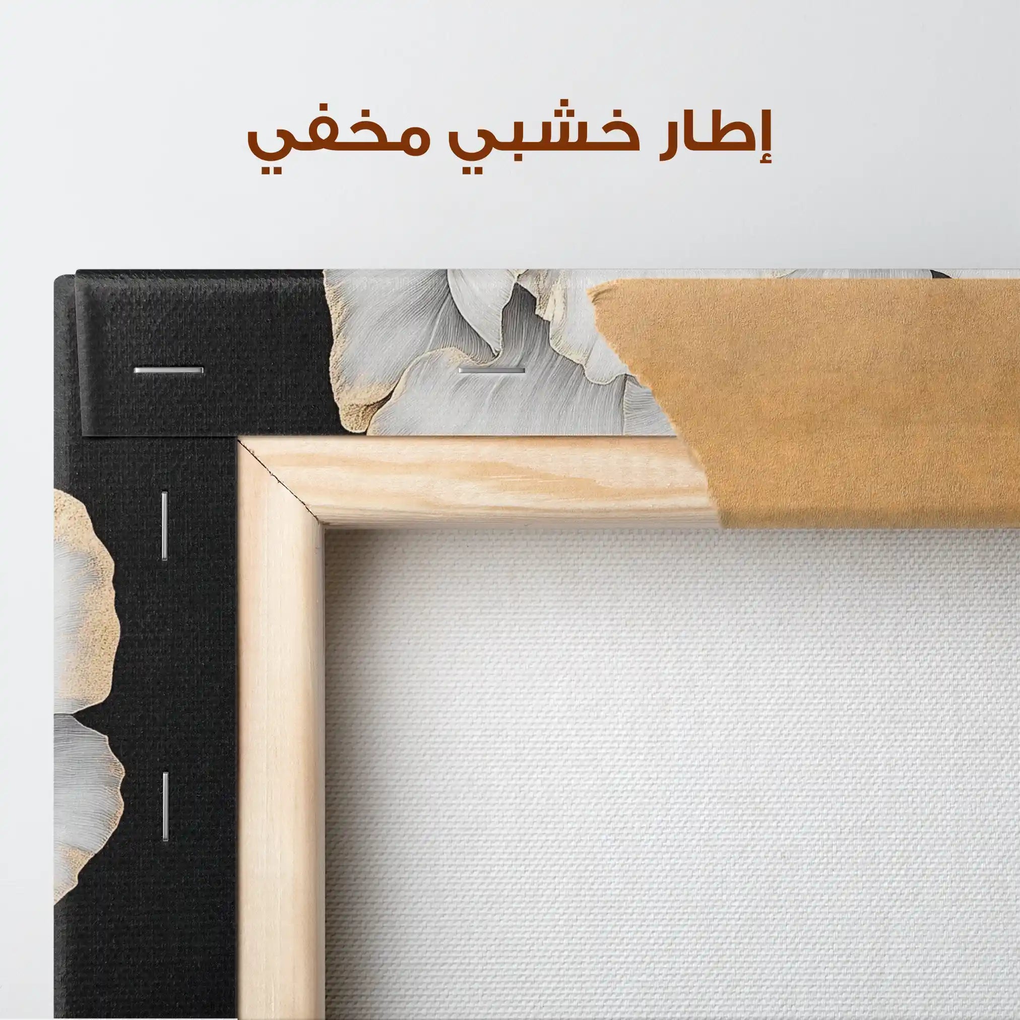 Floral Canvas Wall Art WAD1320-F 80 x 80 cm / Stretched on hidden frame