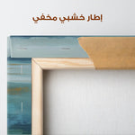 Abstract 1321 Canvas Art 60 x 60 cm / Stretched on hidden frame