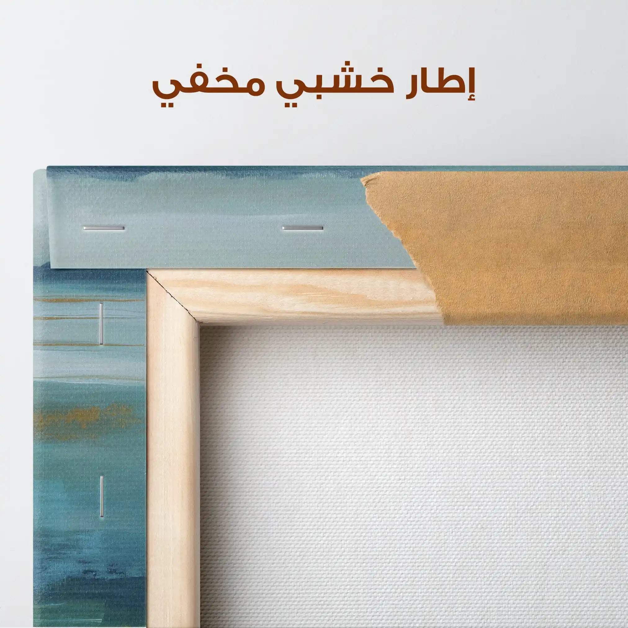 Abstract 1321 Canvas Art 60 x 60 cm / Stretched on hidden frame