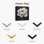 Floral Canvas Wall Art WAD1321-F 80 x 80 cm / Stretched on hidden frame