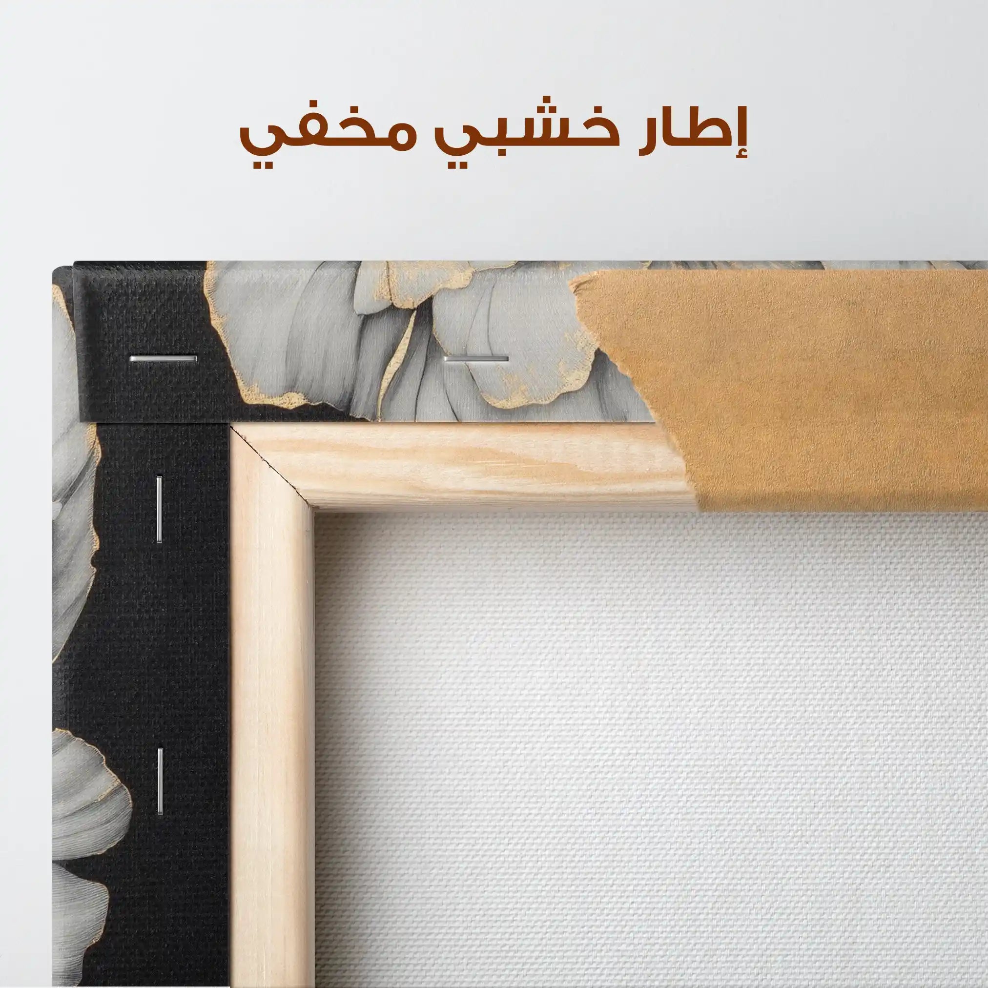 Floral Canvas Wall Art WAD1321-F 80 x 80 cm / Stretched on hidden frame