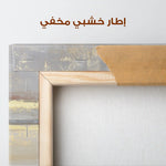 Abstract 1322 Canvas Art 60 x 60 cm / Stretched on hidden frame