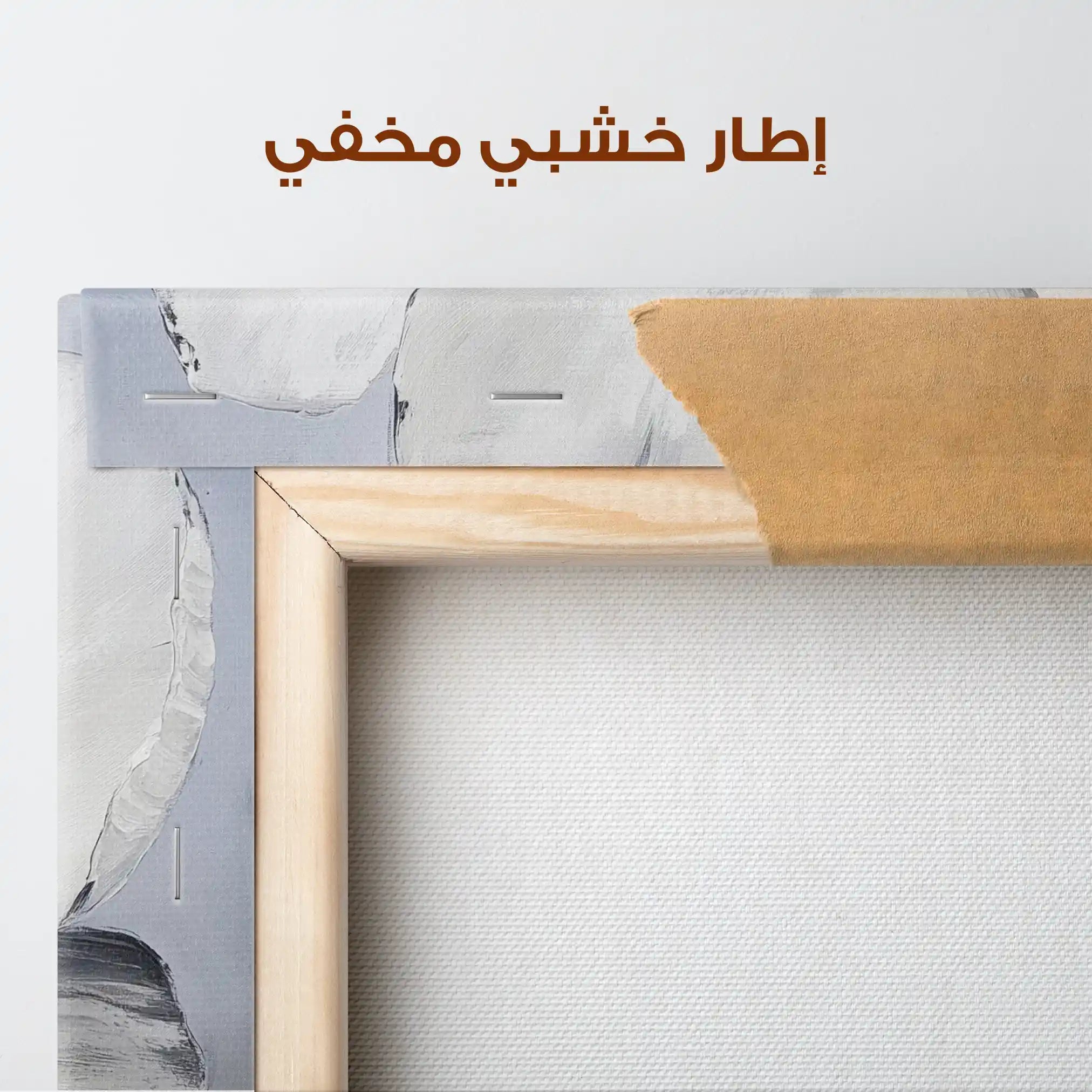 Floral Canvas Wall Art WAD1322-F 80 x 80 cm / Stretched on hidden frame