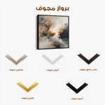 Abstract 1323 Canvas Art 60 x 60 cm / Stretched on hidden frame