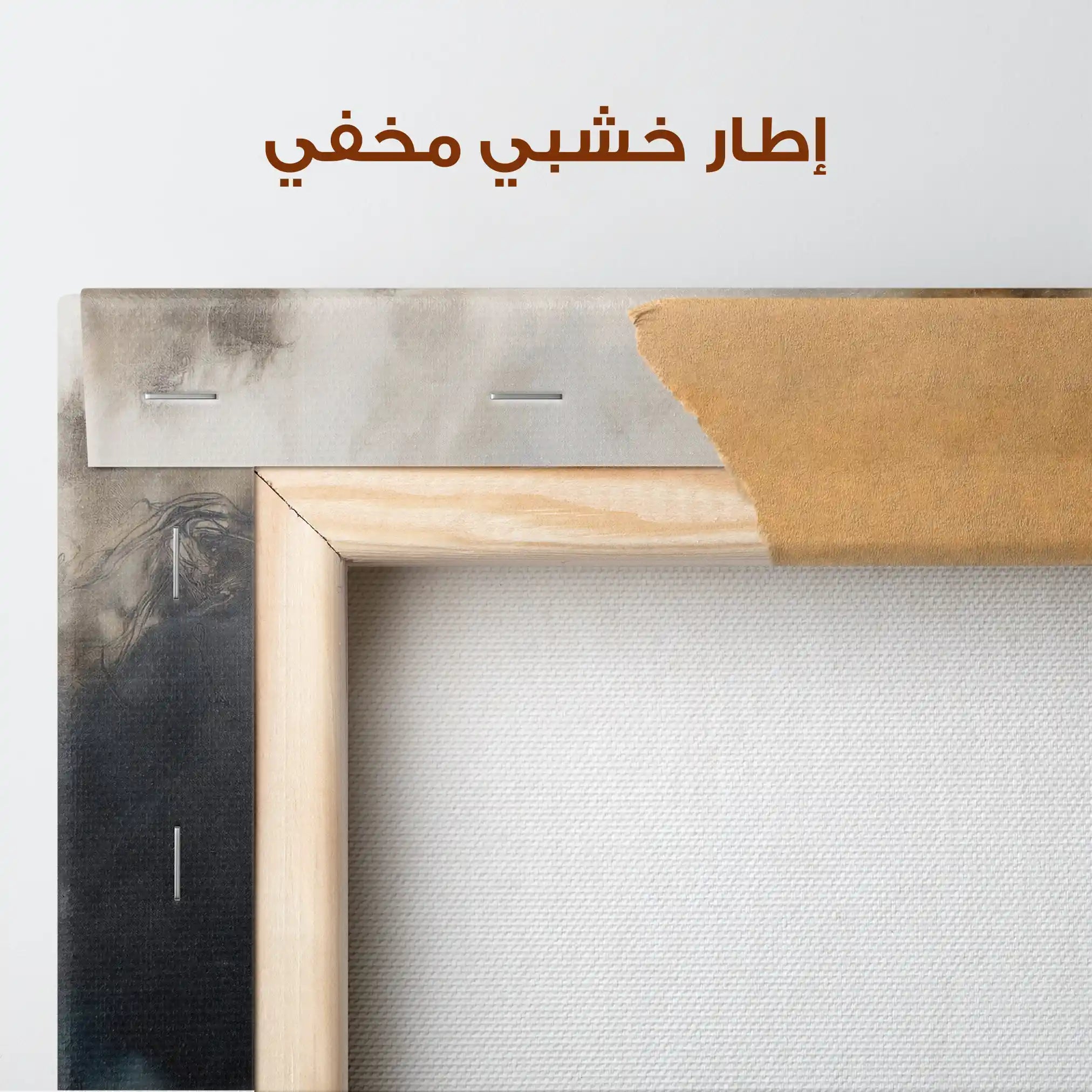 Abstract 1323 Canvas Art 60 x 60 cm / Stretched on hidden frame