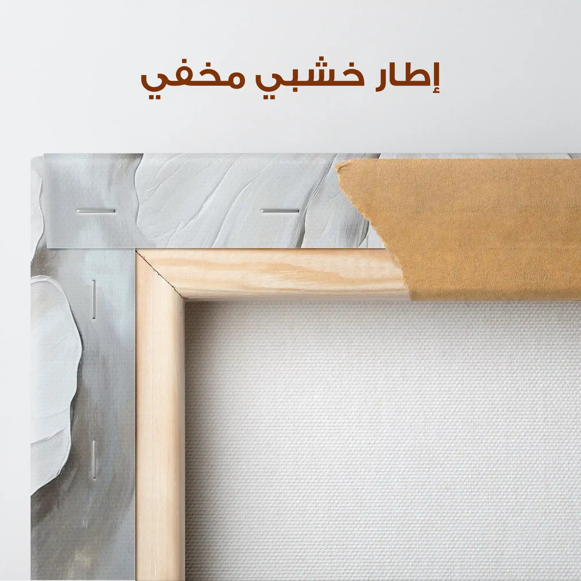 Floral Canvas Wall Art WAD1323-F 80 x 80 cm / Stretched on hidden frame