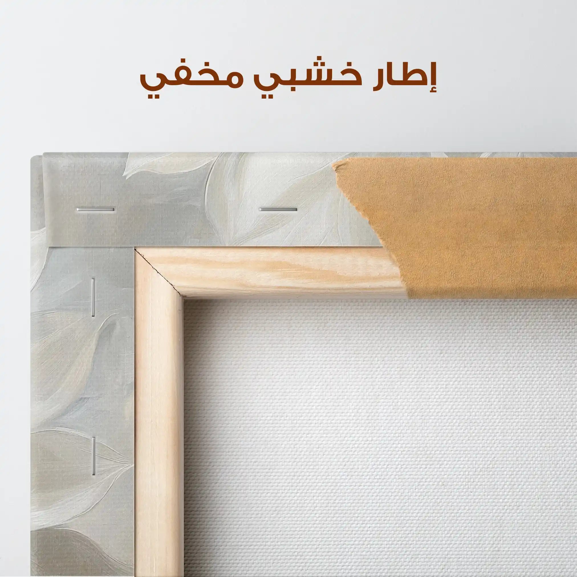 Floral Canvas Wall Art WAD1324-F 80 x 80 cm / Stretched on hidden frame