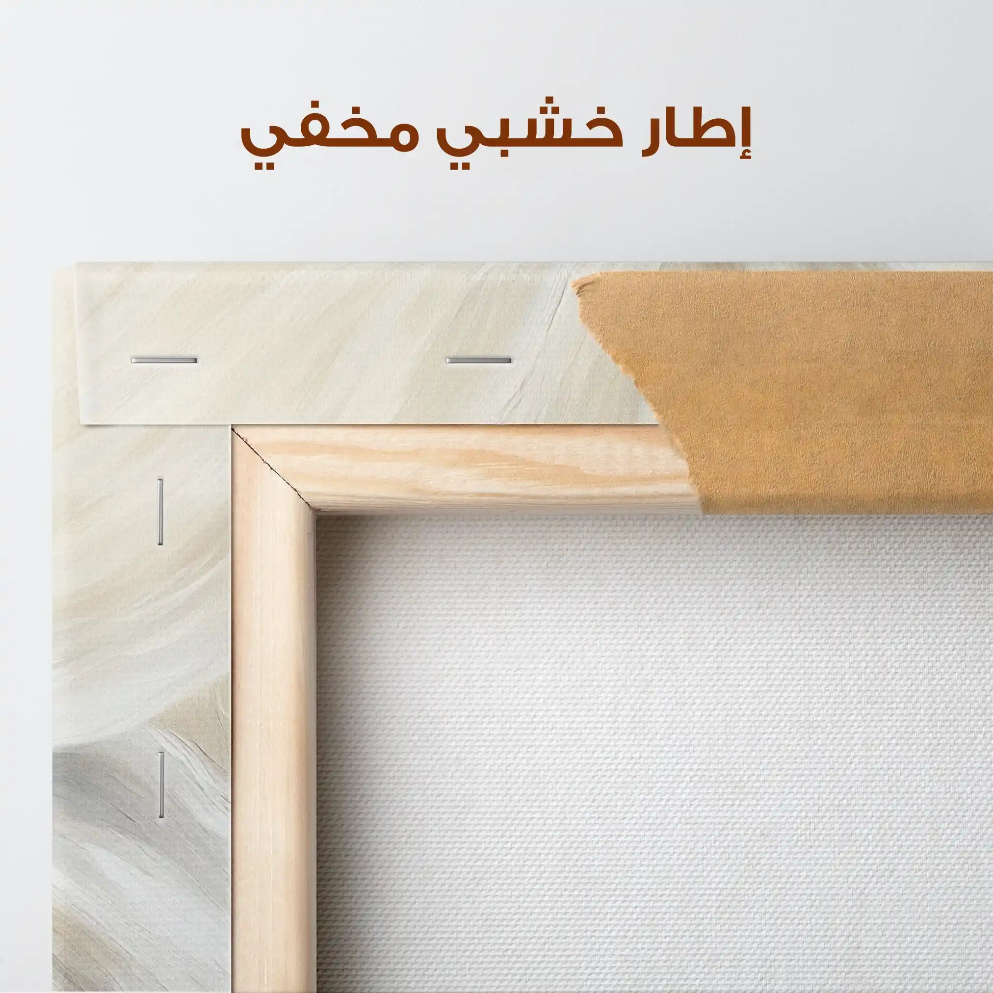 Floral Canvas Wall Art WAD1325-F 80 x 80 cm / Stretched on hidden frame