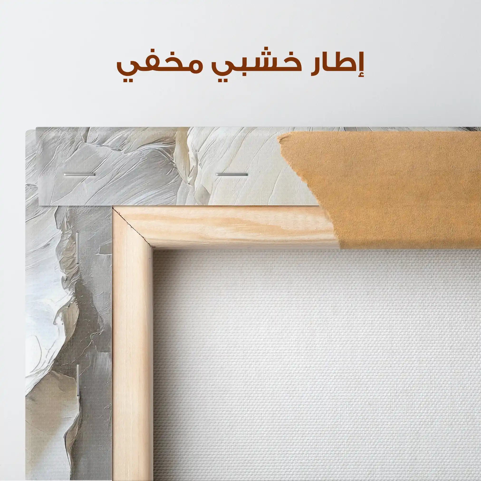 Floral Canvas Wall Art WAD1326-F 80 x 80 cm / Stretched on hidden frame