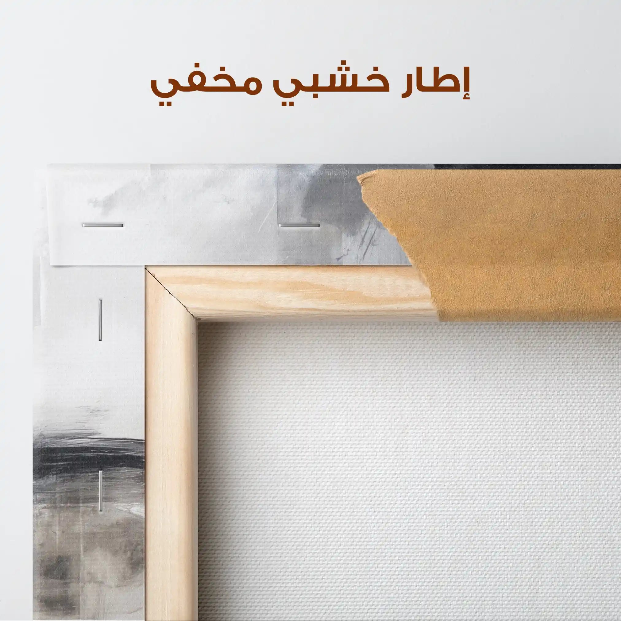 Abstract 1327 Canvas Art 60 x 60 cm / Stretched on hidden frame