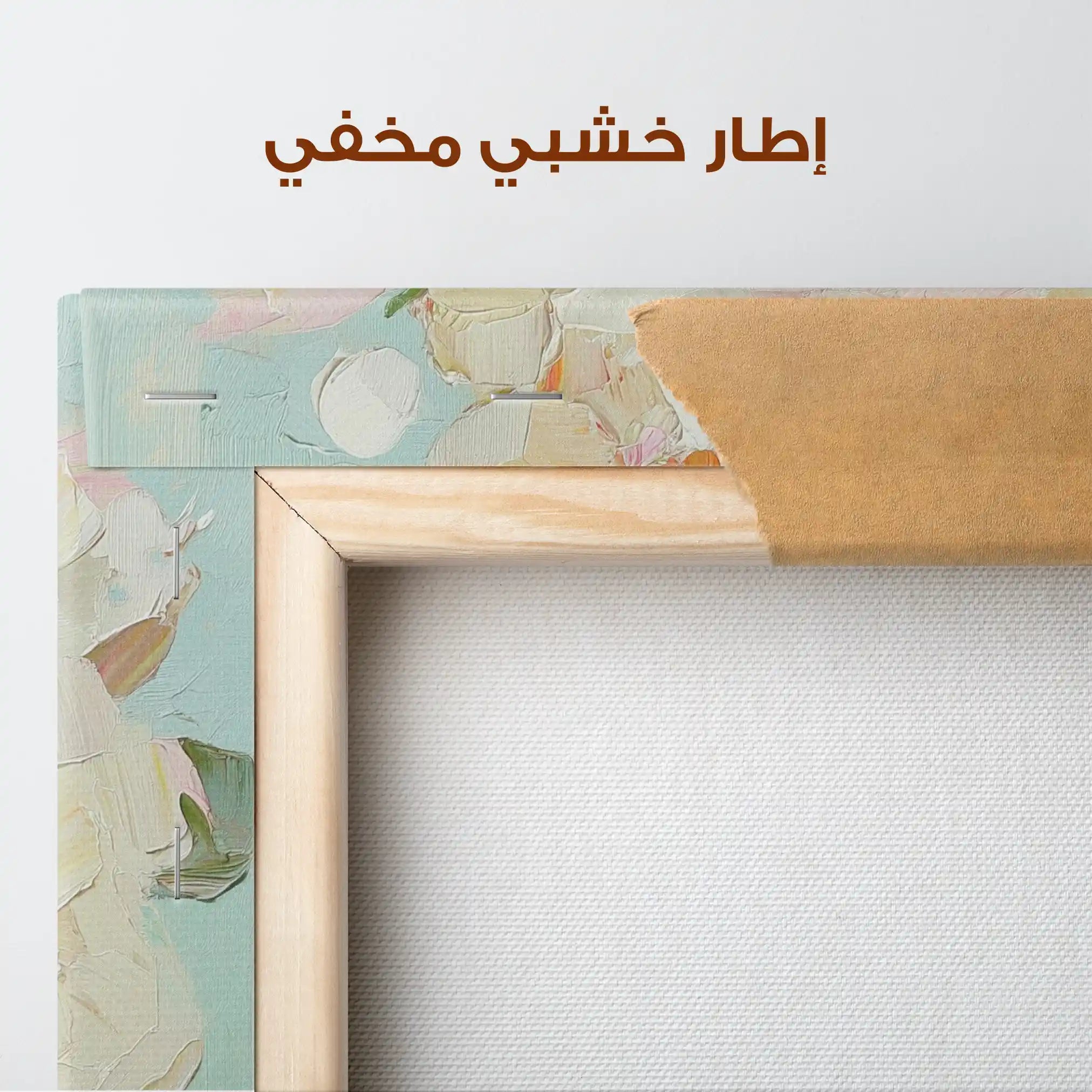 Floral Canvas Wall Art WAD1327-F 80 x 80 cm / Stretched on hidden frame