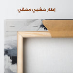 Abstract 1328 Canvas Art 60 x 60 cm / Stretched on hidden frame