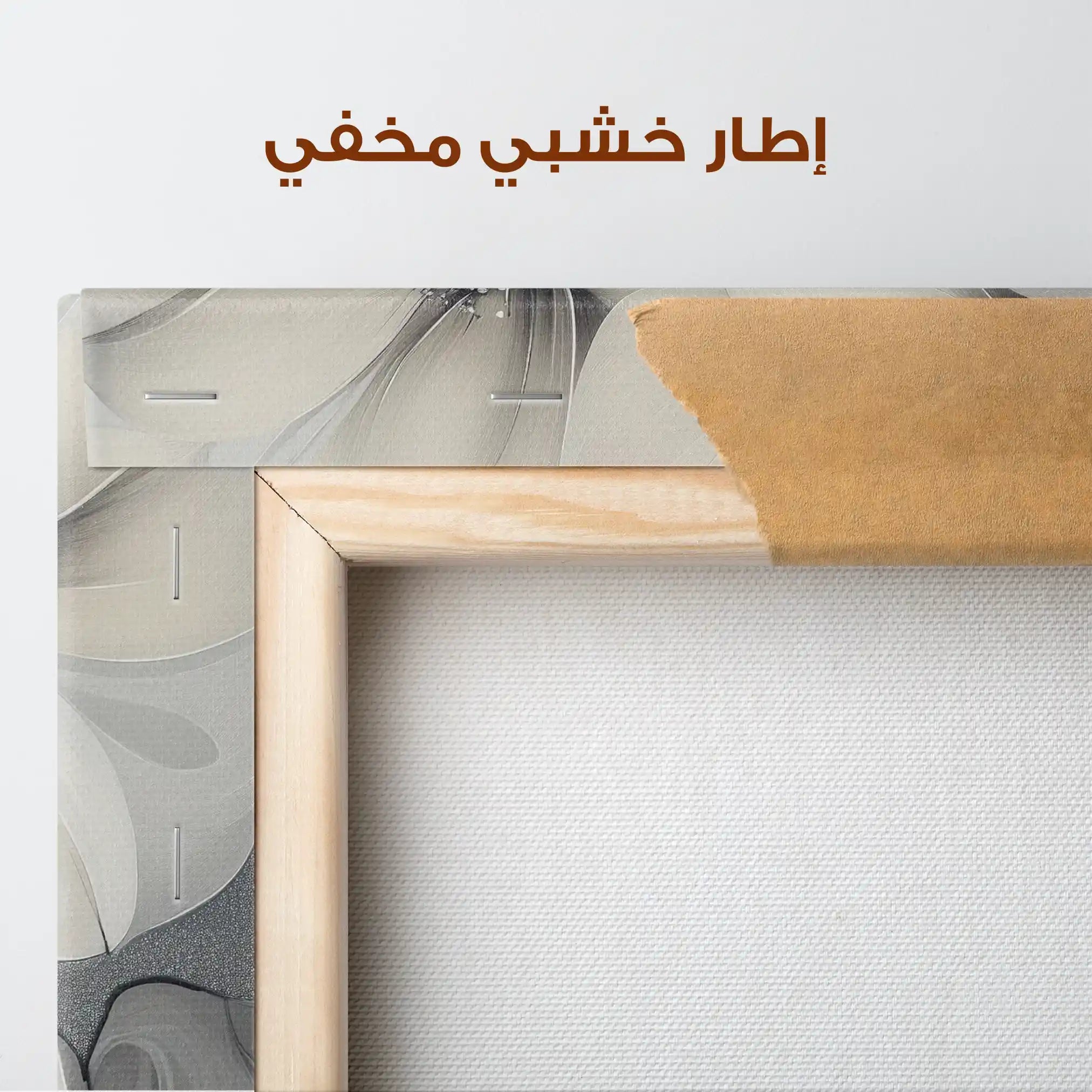 Floral Canvas Wall Art WAD1328-F 80 x 80 cm / Stretched on hidden frame