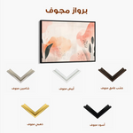 Boho 133 Canvas Art 90 x 60 cm / Stretched on hidden frame