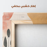 Boho 133 Canvas Art 90 x 60 cm / Stretched on hidden frame