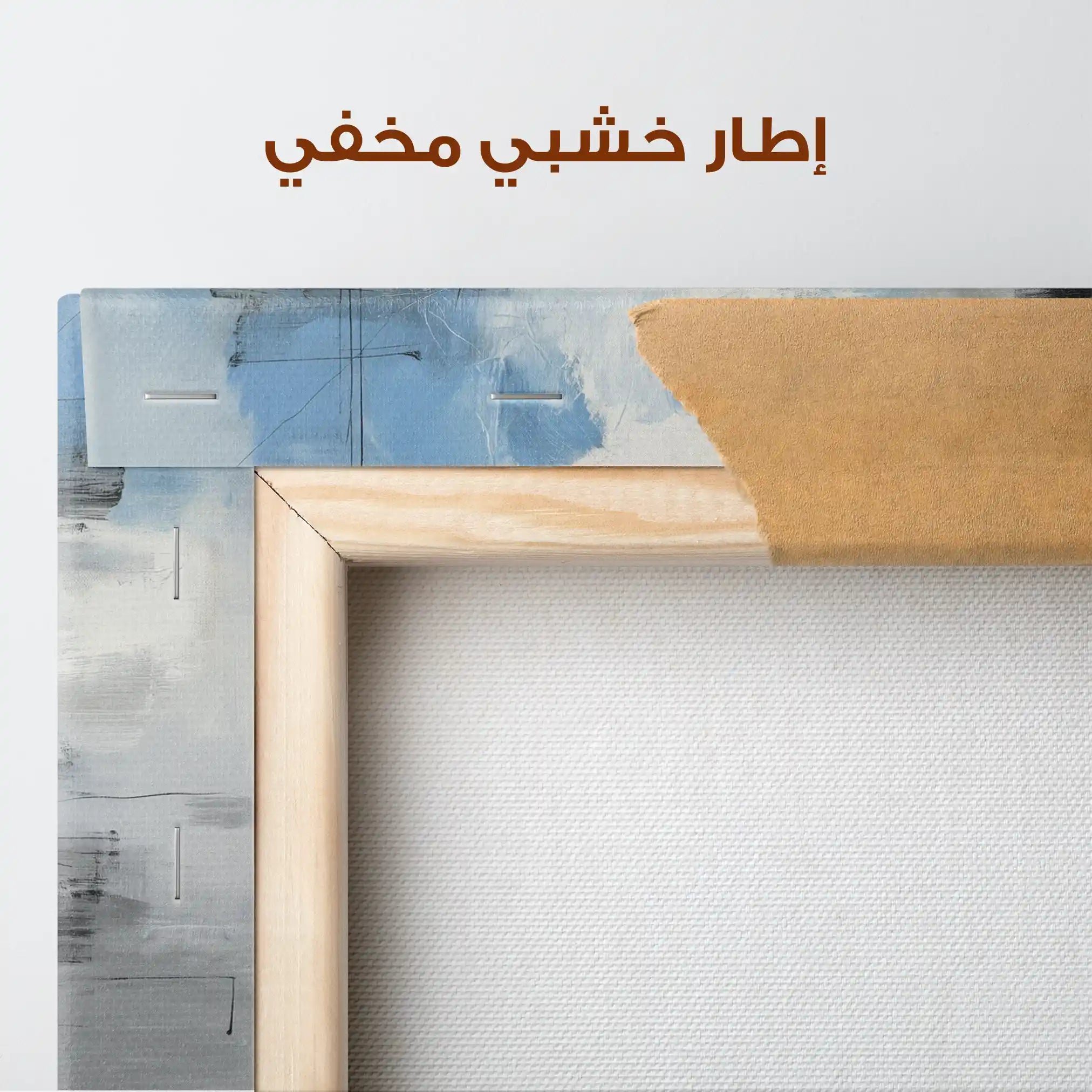 Abstract 1330 Canvas Art 60 x 60 cm / Stretched on hidden frame